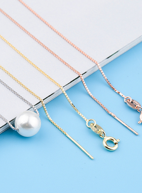 925纯银DIY项链珍珠金同款