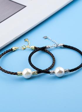 diy圆珠珍珠皮绳手链托镶珍珠