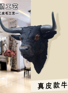 客厅家居标本手工艺品真皮动物