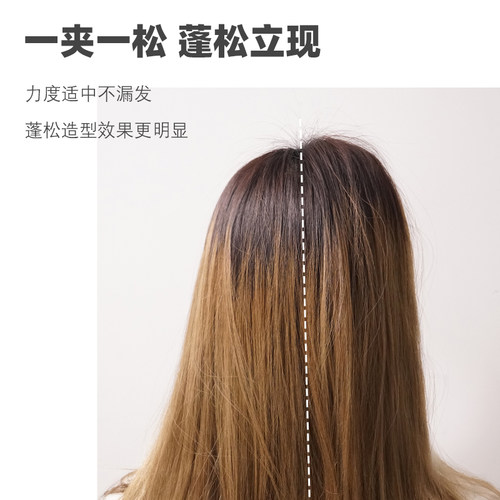 fbt夹板玉米烫波浪蓬松发根玉米须不伤发弧度弧形美发理发店专用 - 图0