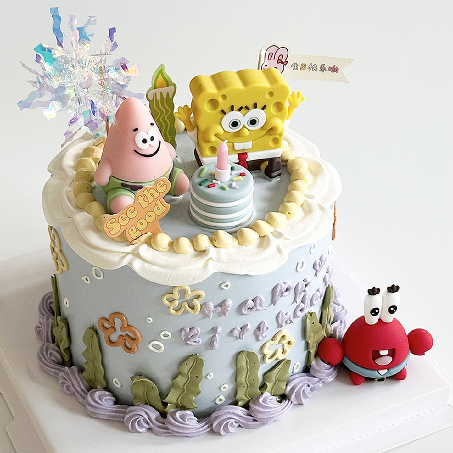 包邮网红烘焙蛋糕装饰摆件海绵大星蟹老板儿童生日卡通插件插卡,淘宝优惠券,粉丝福利购,淘宝优惠卷