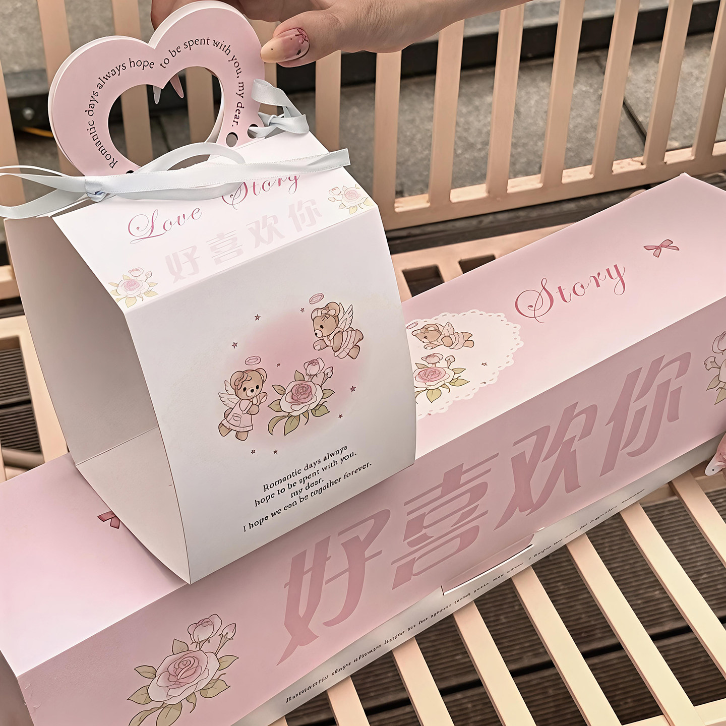 包邮2.14情人节粉色好喜欢你长条蛋糕包装甜品盒甜筒表白创意插件,淘宝优惠券,粉丝福利购,淘宝优惠卷