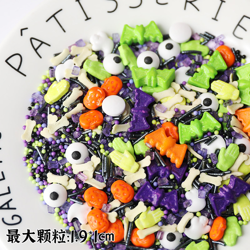 万圣节烘焙蛋糕装饰糖珠糖针小眼睛头骨节日派对甜品装扮点缀糖果,淘宝优惠券,粉丝福利购,淘宝优惠卷