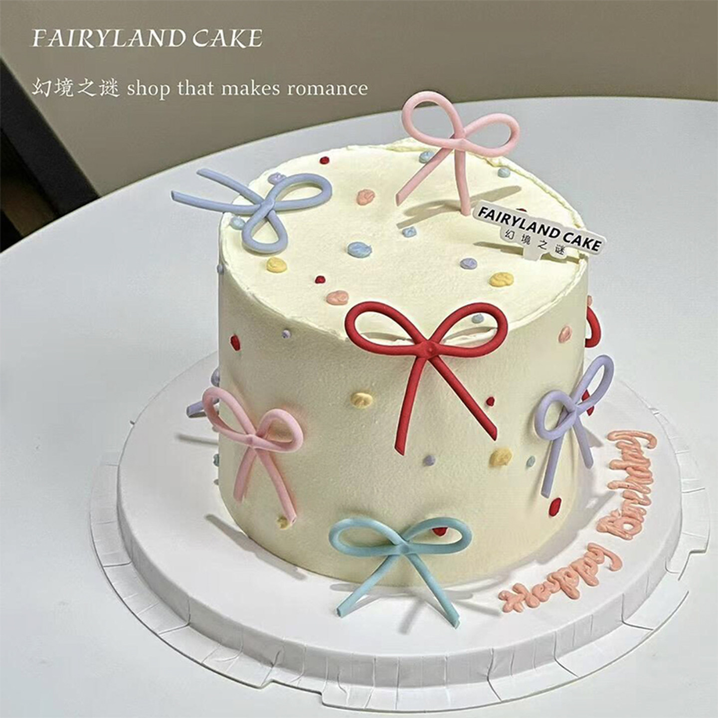 ins风网红烘焙生日蛋糕装饰摆件彩色蝴蝶结成品插件简约高级感,淘宝优惠券,粉丝福利购,淘宝优惠卷