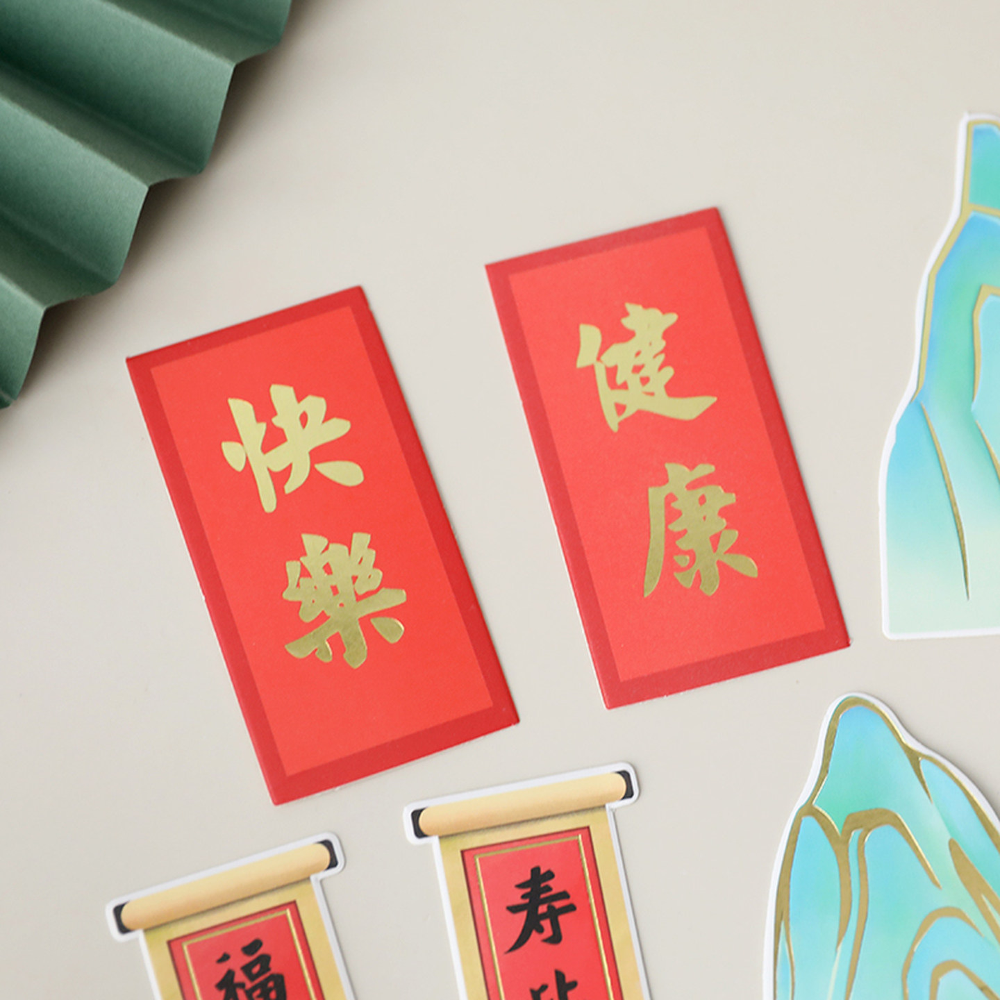 烘焙蛋糕装饰插件健康快乐卡片福如东海寿比南山对联寿桃海浪插卡,淘宝优惠券,粉丝福利购,淘宝优惠卷