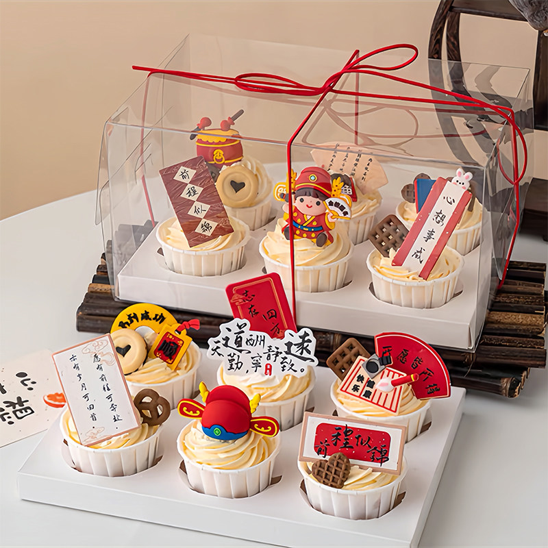 包邮毕业季新中式纸杯蛋糕装饰摆件状元帽前程似锦祝福插件插卡,淘宝优惠券,粉丝福利购,淘宝优惠卷