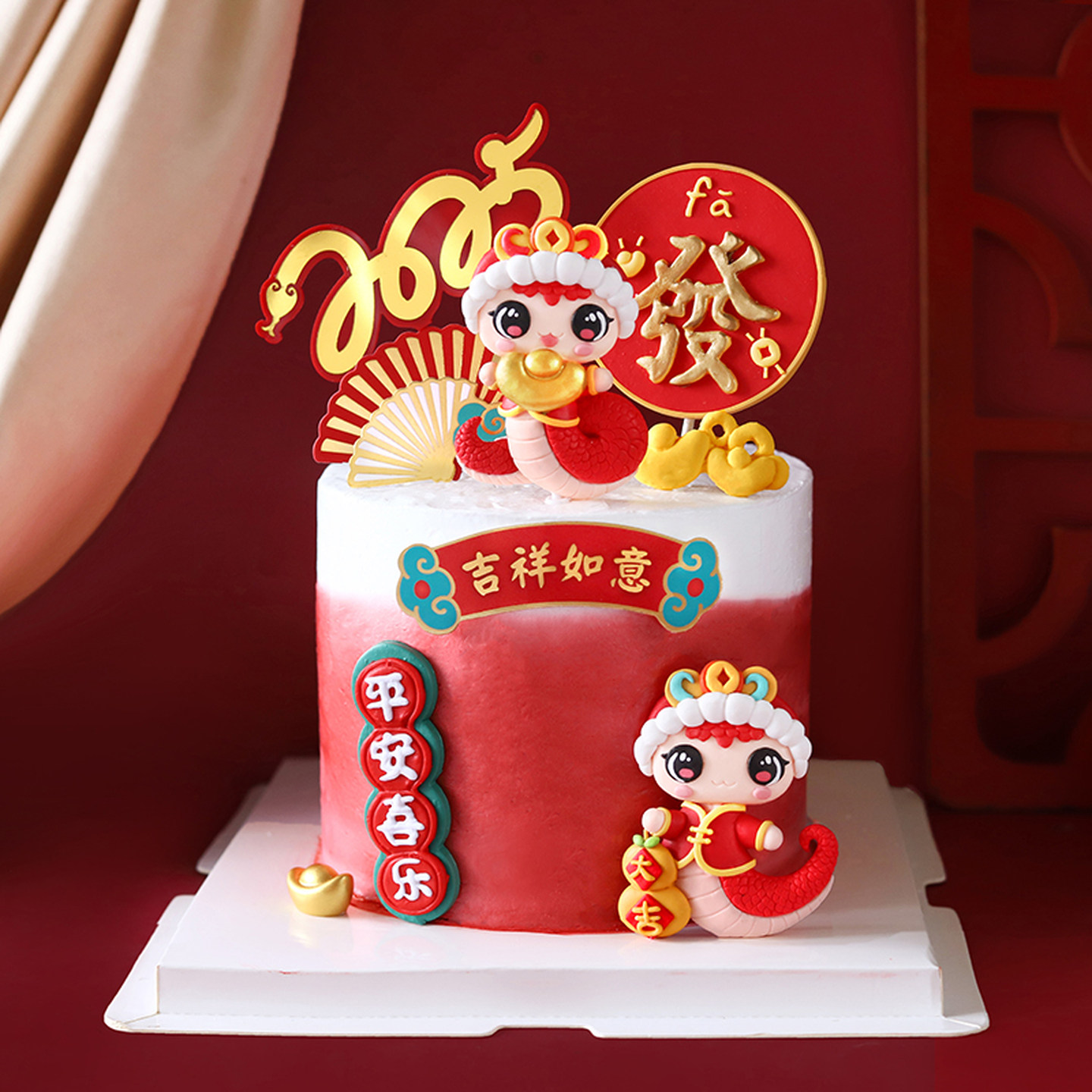 2025新年新年春节蛇年网红蛋糕装饰摆件恭喜发财福门宝宝插件合集,淘宝优惠券,粉丝福利购,淘宝优惠卷