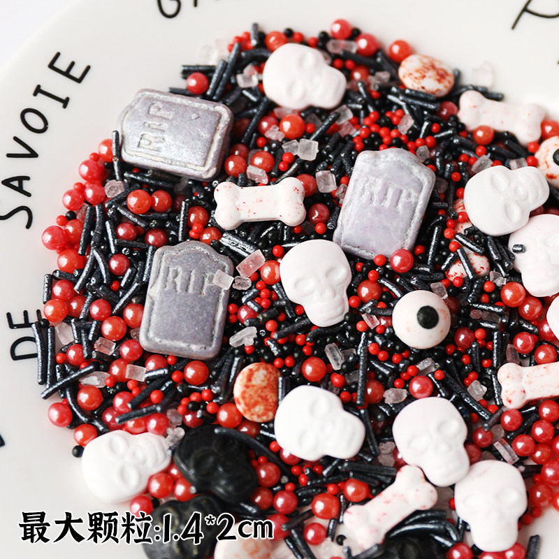 万圣节烘焙蛋糕装饰糖珠糖针小眼睛头骨节日派对甜品装扮点缀糖果,淘宝优惠券,粉丝福利购,淘宝优惠卷