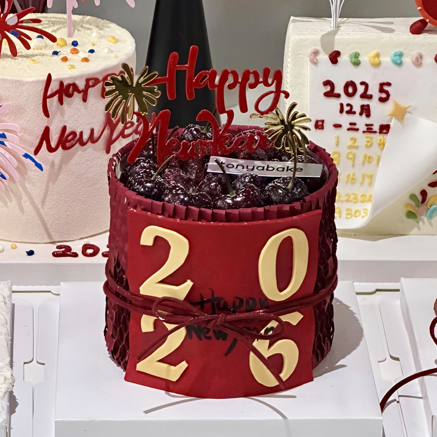 2026网红春节跨年新年快乐蛋糕装饰插件亚克力礼花插牌蜂窝纸围边,淘宝优惠券,粉丝福利购,淘宝优惠卷