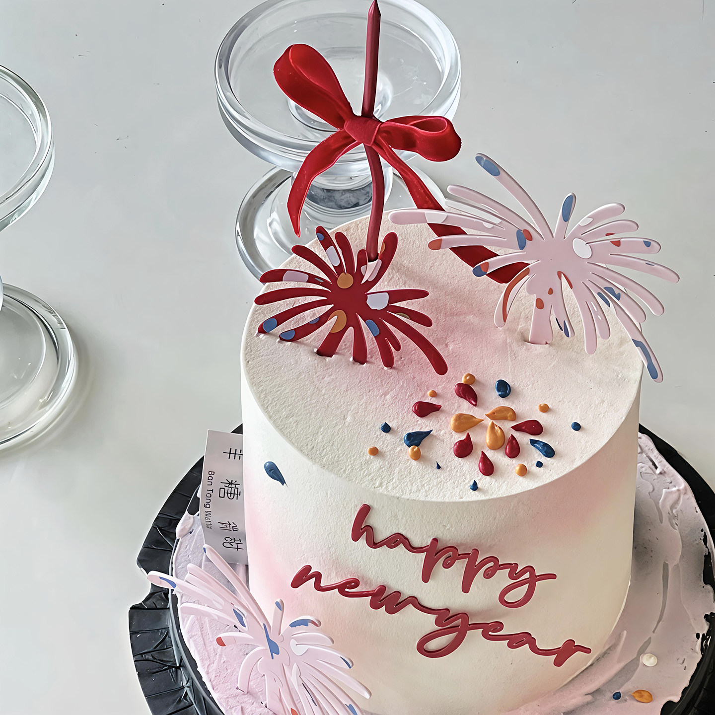 包邮2026跨年元旦马年蛋糕装饰插件亚克力红金礼花新年快乐插件,淘宝优惠券,粉丝福利购,淘宝优惠卷
