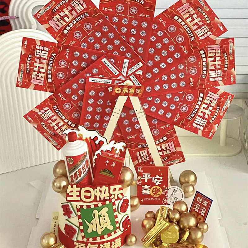 包邮烘焙网红蛋糕装饰摆件手工DIY旋转摩天轮彩票发财暴富顺插件,淘宝优惠券,粉丝福利购,淘宝优惠卷