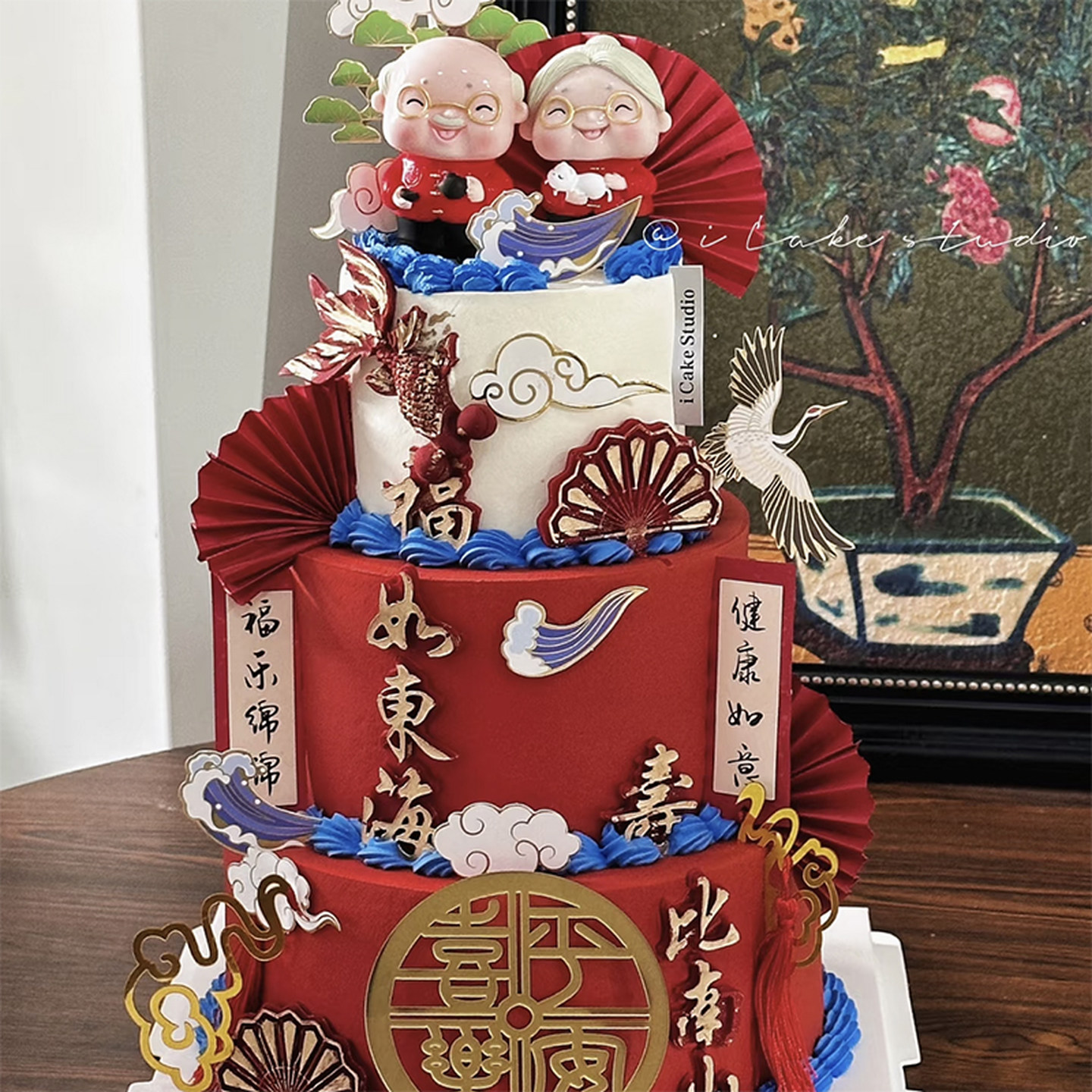 网红烘焙蛋糕装饰摆件中式国风老人祝寿爷爷奶奶寿公寿婆桃树插件,淘宝优惠券,粉丝福利购,淘宝优惠卷