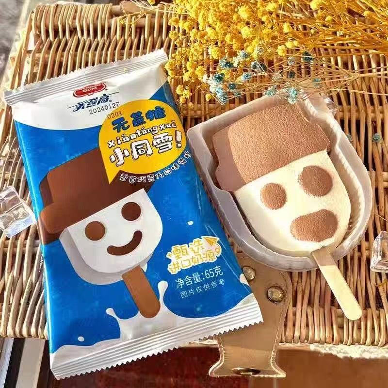 Medengao 0 sucrose ice cream Xiaotongxue sucrose-free vanilla chocolate flavor popsicle ice cream 65g cold drink