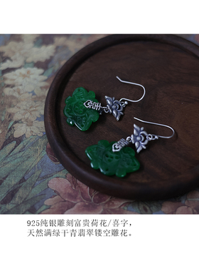 绿宝石耳坠耳饰新中式耳环礼物