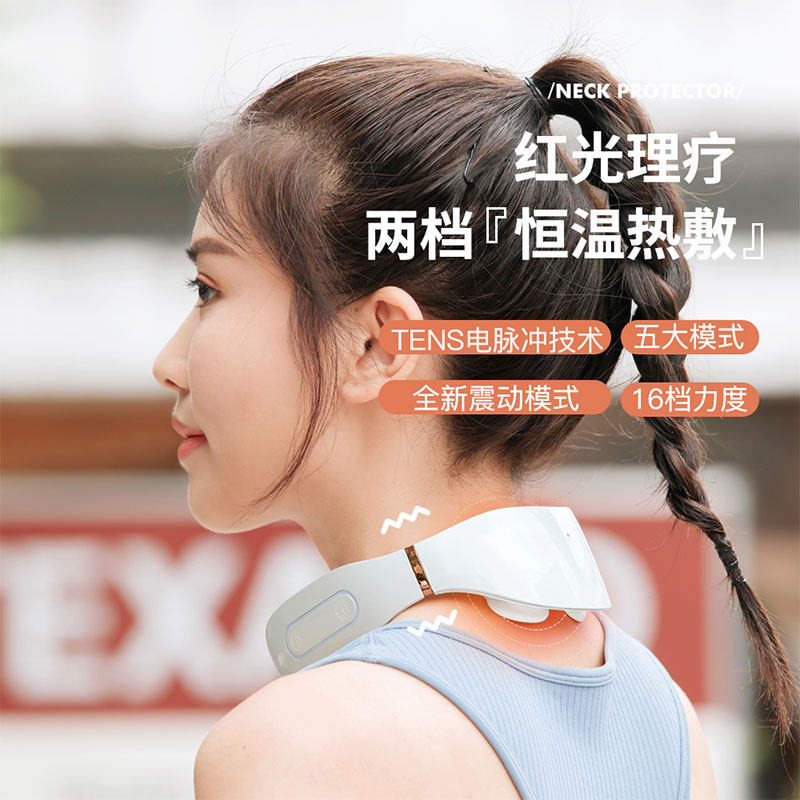 颈椎按摩器颈部肩颈腰部脉冲理疗热敷低头族神器劲椎按摩仪脖子疼,淘宝优惠券,粉丝福利购,淘宝优惠卷