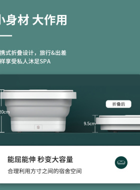 泰昌可折叠全自动加热神器泡脚桶