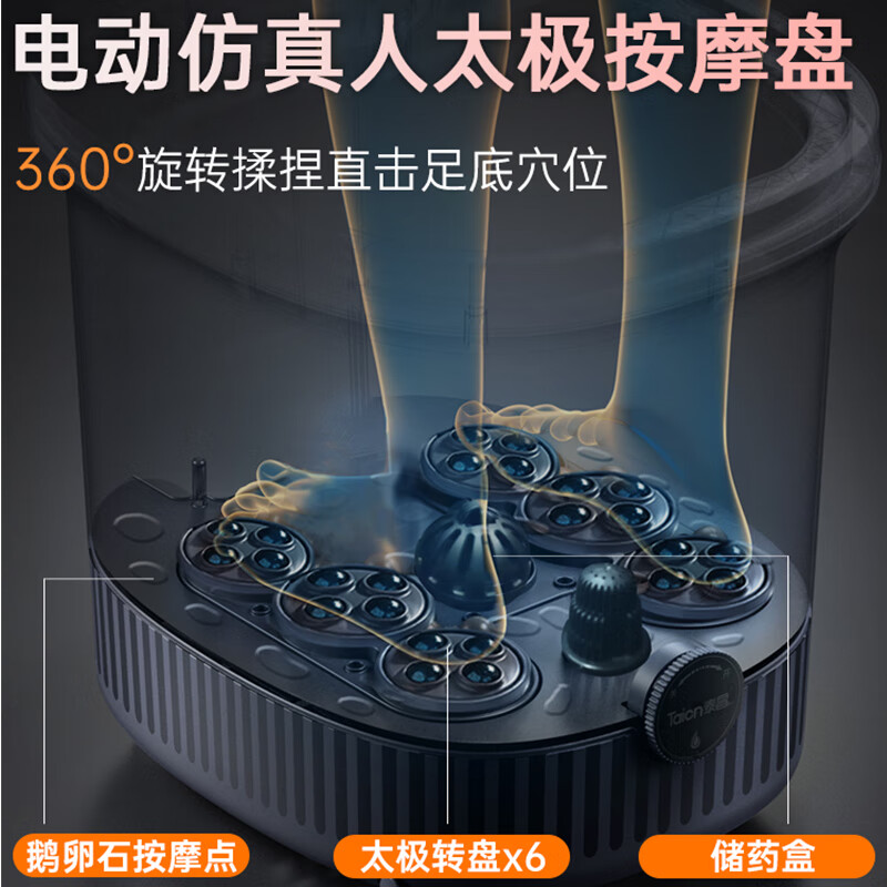 泰昌泡脚桶恒温加热家用全自动足浴盆洗脚盆电动按摩家用足浴深桶