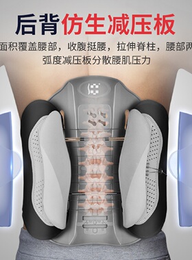 护腰带腰椎腰间盘突出牵引器腰托