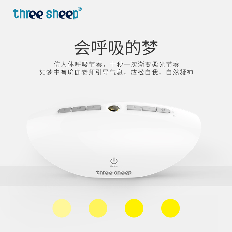 智能睡眠仪严重失眠催眠睡眠神器安神深度秒助眠仪器睡不着快速入