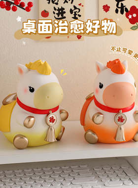 马年存钱罐2026新款儿童新年礼物