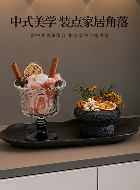 中古风香薰室内持久留香装饰摆件