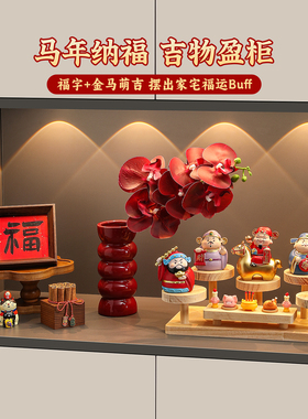 入户玄关客厅财神爷招财摆件