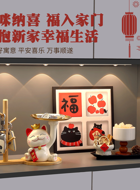 乔迁新居礼物招财猫收纳摆件装饰