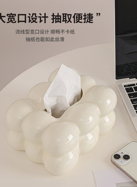 海贝海纸巾盒陶瓷高级感可爱抽纸