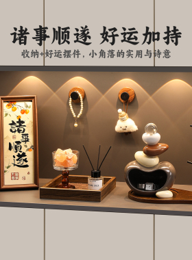 中古风时来运转玄关钥匙收纳摆件