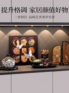 玄关钥匙收纳中古风装饰品摆件