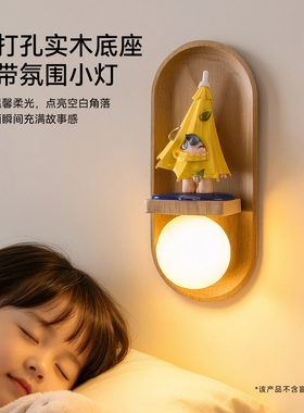 高颜值壁灯可放置盲盒手办易安装