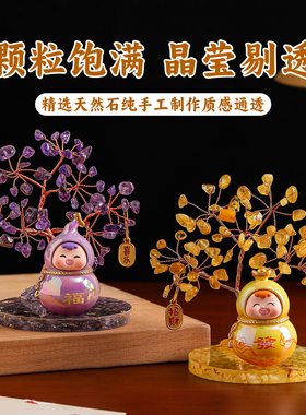 福禄葫芦招财纳福办公室摆件