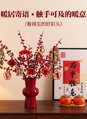 乔迁新居客厅玄关仿真发财果摆件