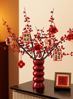 2026马年发财红果仿真花摆件