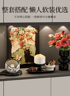 中古风陶瓷玄关钥匙收纳摆件