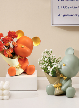 捧花暴力熊花瓶摆件家居好物