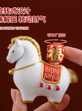 2026马年马上有钱吉祥物摆件