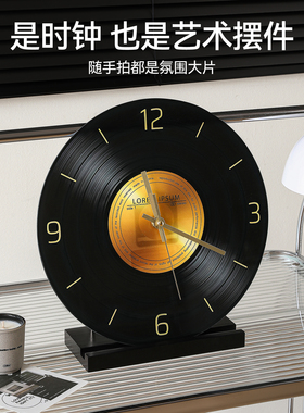 中古风复古黑胶唱片桌面时钟摆件