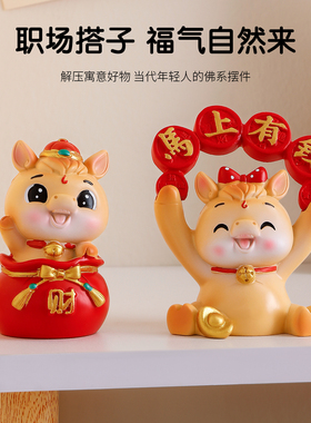 桌面装饰品工位情绪稳定送女神器