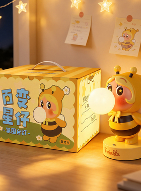 卧室床头灯充电台灯小夜灯摆件