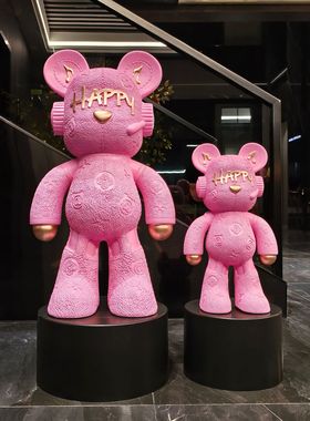 客厅落地暴力熊摆件装饰轻奢高档