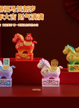 创意马年吉祥玉玺桌面摆件