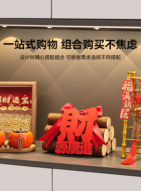 海贝海招财进宝五谷丰登摆件