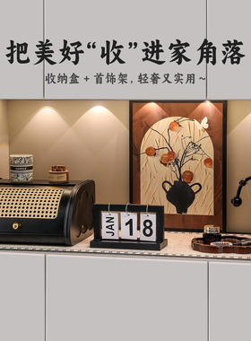 玄关装饰摆件新房乔迁礼物