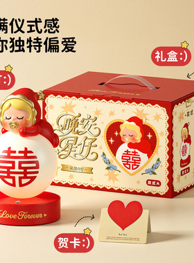 海贝海新婚喜庆喜字小夜灯摆件