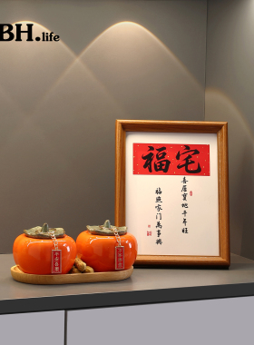 乔迁之喜客厅布置装饰用品摆件