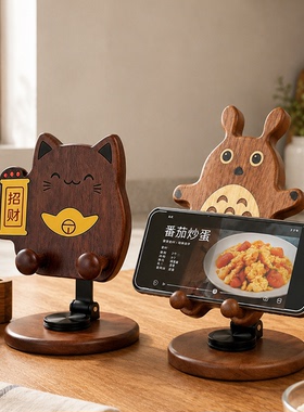 海贝海创意木质招财猫手机支架
