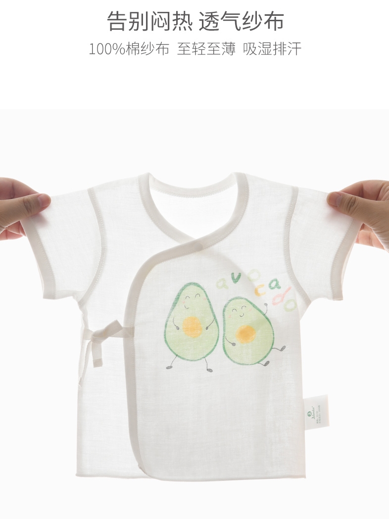 婴儿上衣薄款新生的儿半背衣夏季宝宝纯棉纱布半袖和尚服0-3个月 - 图0