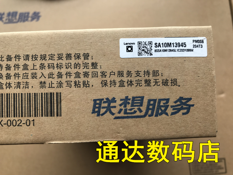 联想小新Air 14ALC 14ITL 2021电源适配器 笔记本充电器 全新原装 - 图3