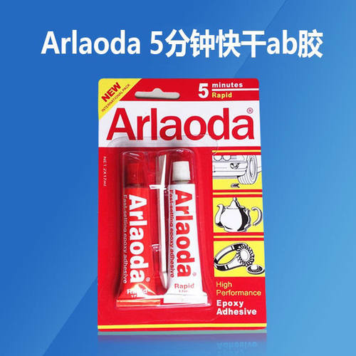 爱牢达AB胶水 5分钟透明AB胶水 环氧强力结构胶 34克 一盒包邮 - 图3
